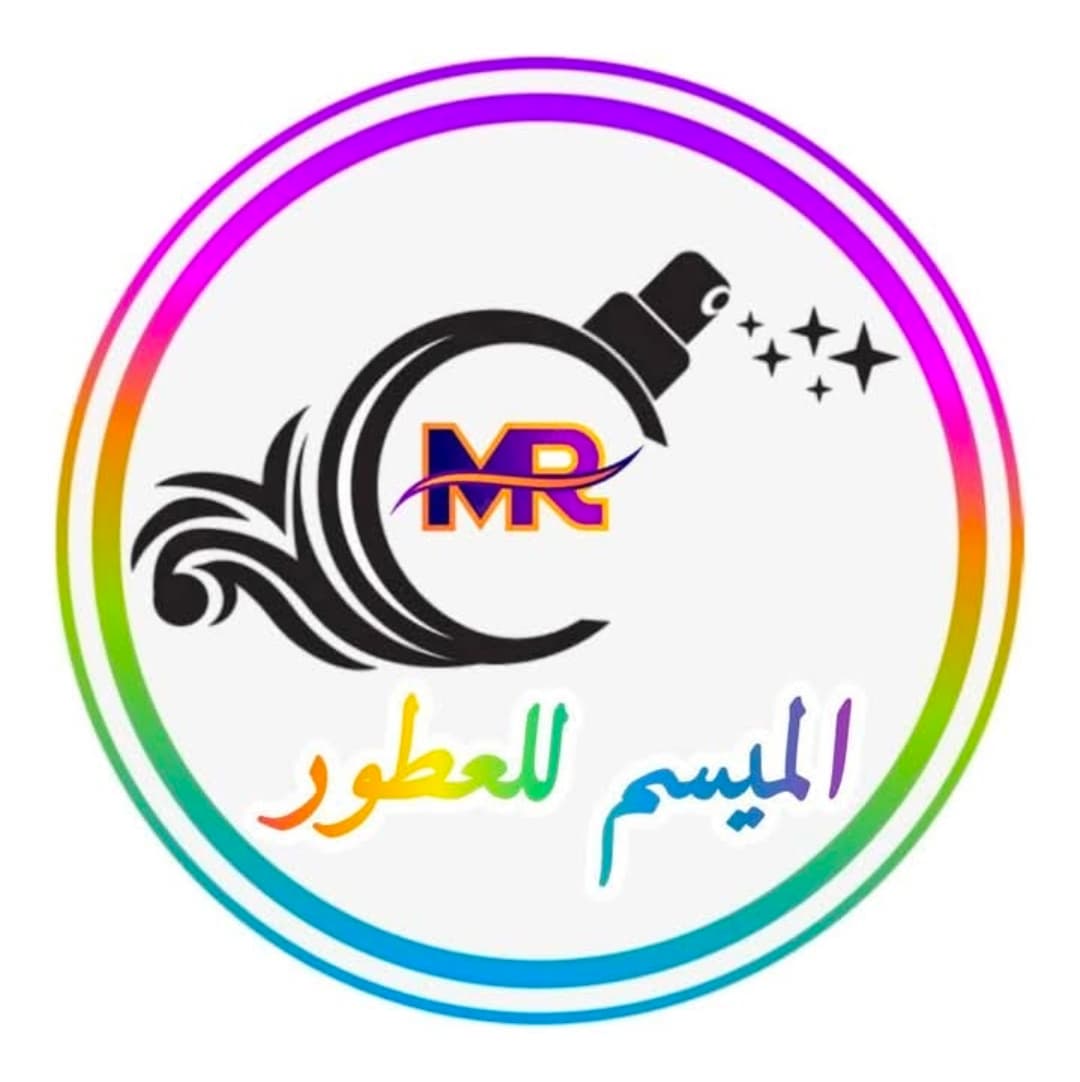 متجر الميسم للعطور