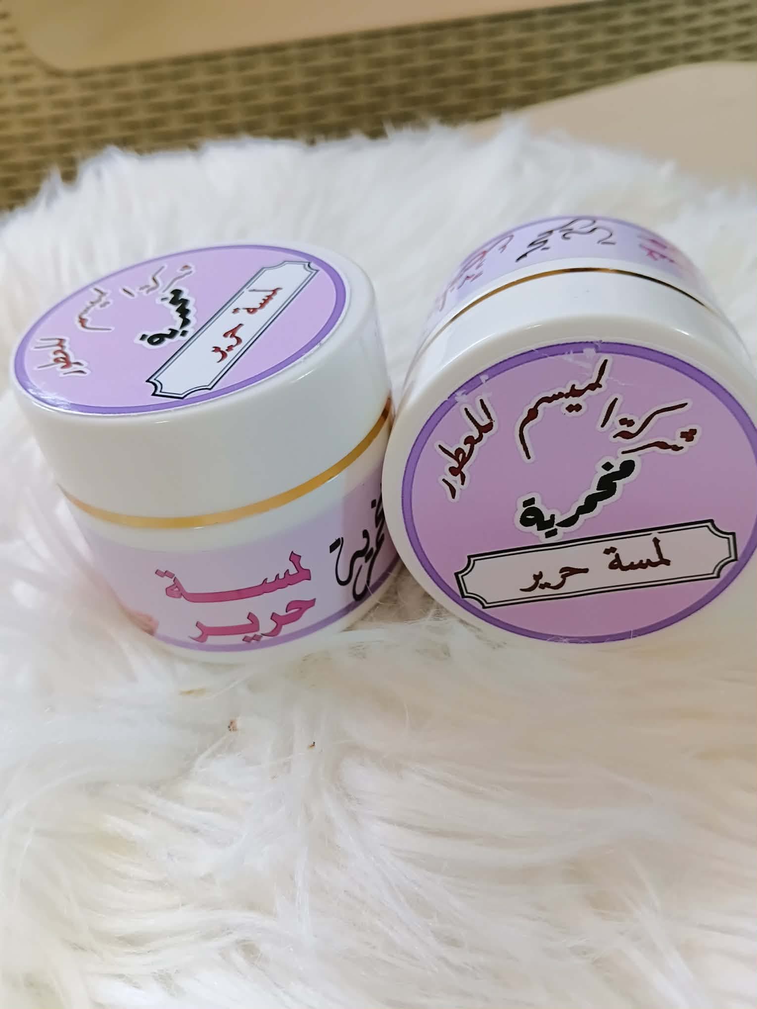 مخمرية 