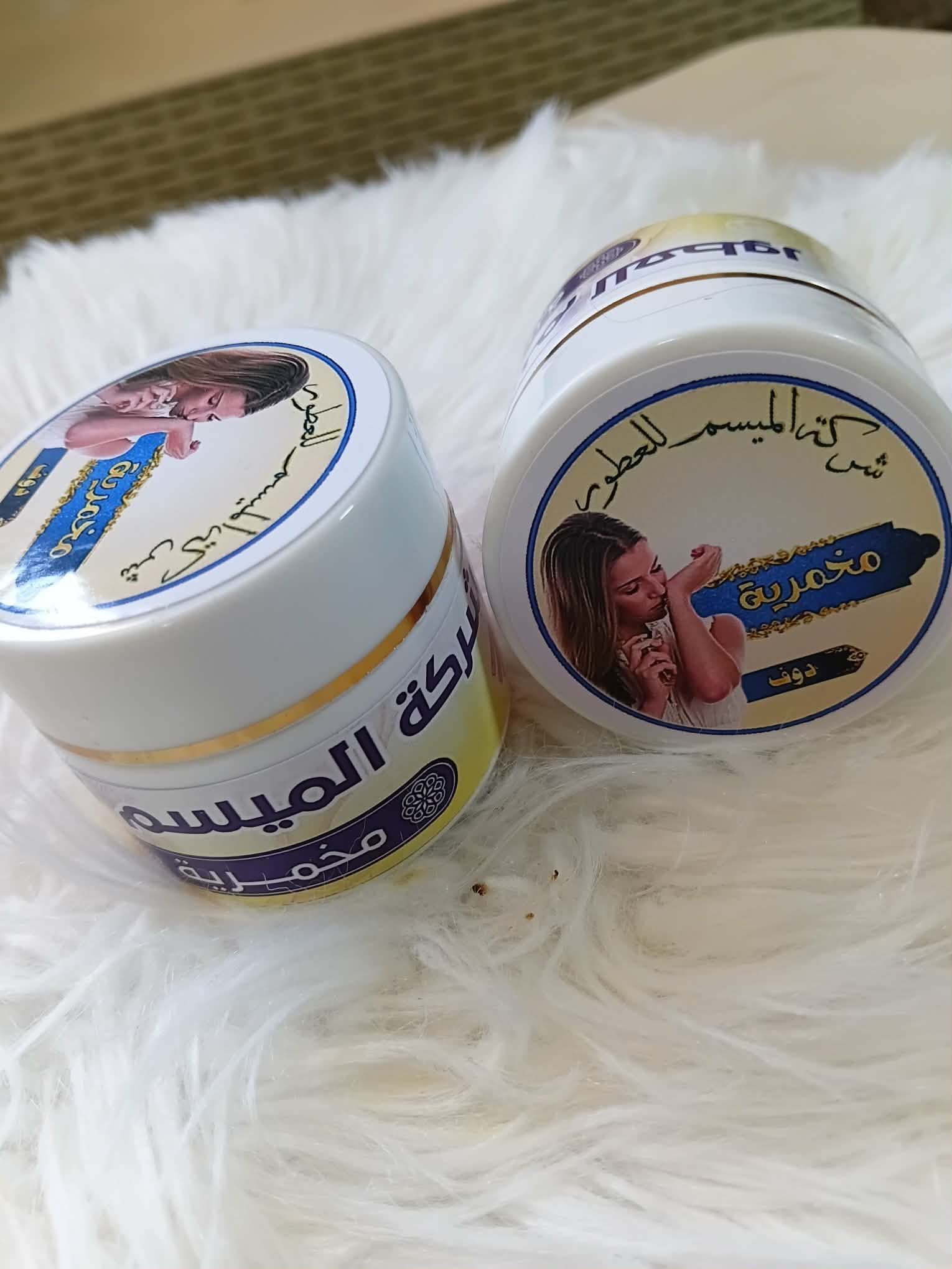 مخمرية دوف