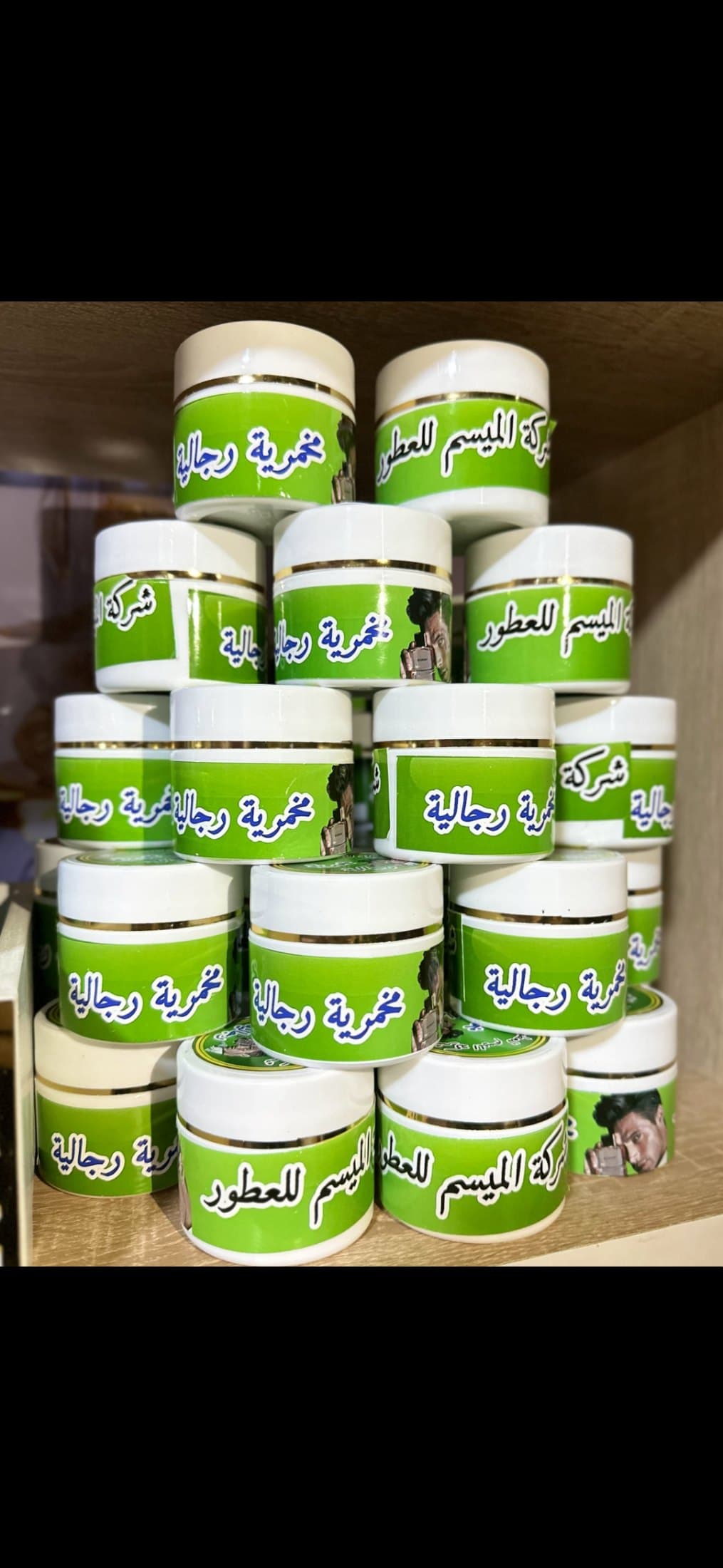 مخمرية للرجال