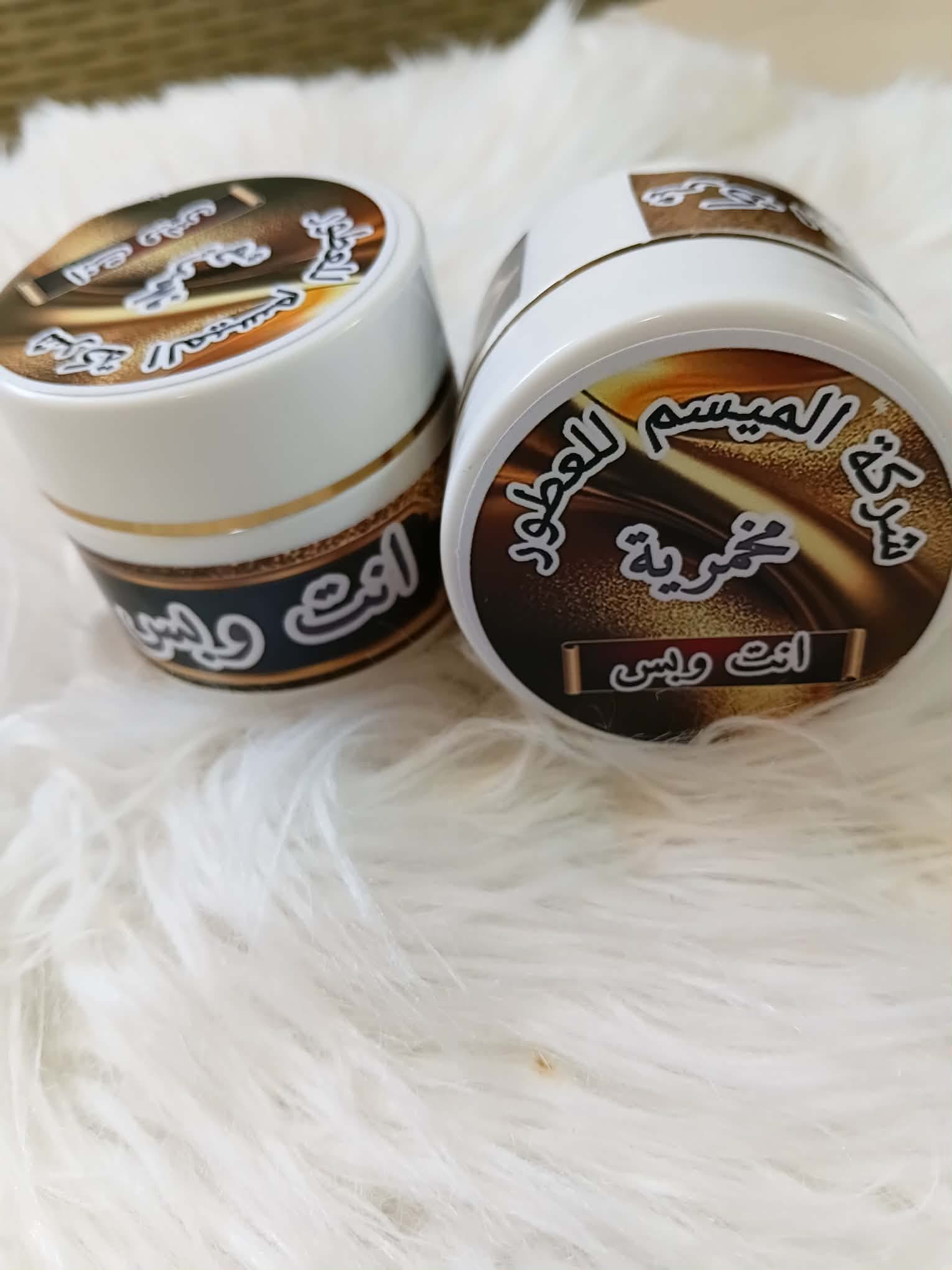 مخمرية أميرة العرب 
