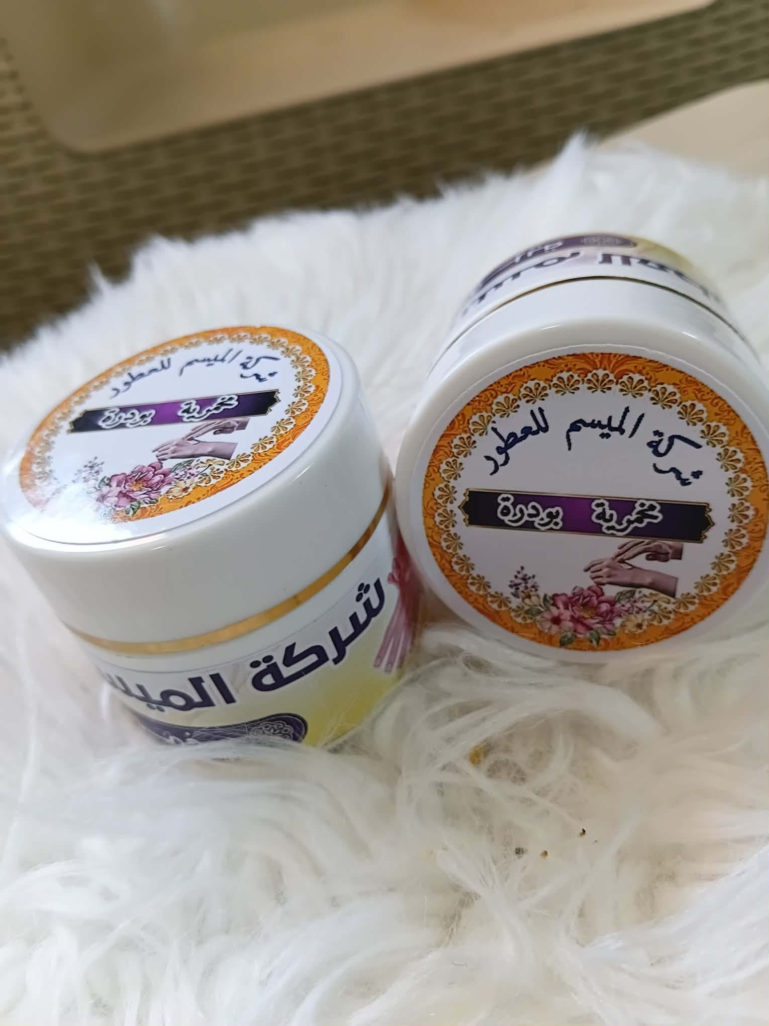 مخمريةبودرة