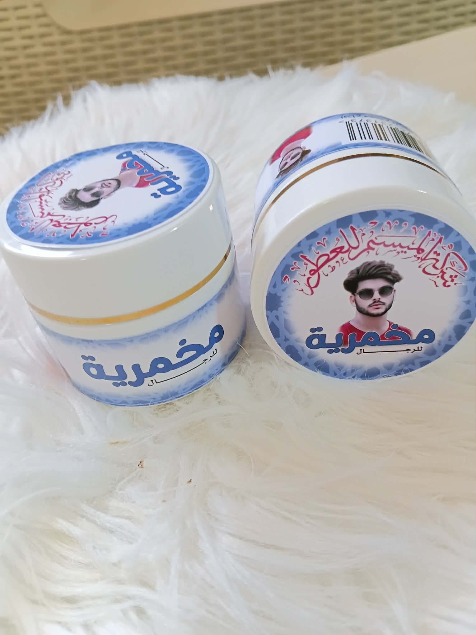 مخمرية رجالية